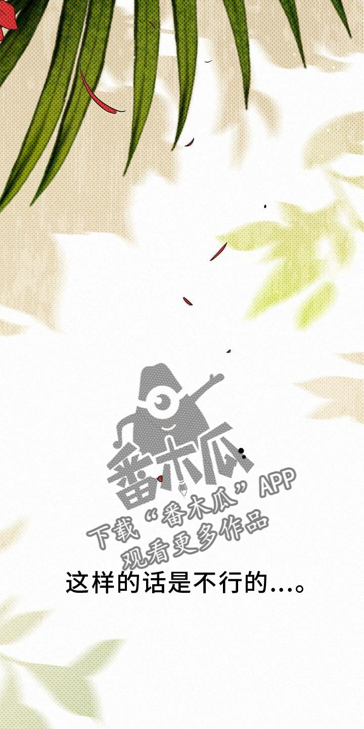 第32章：拜见23