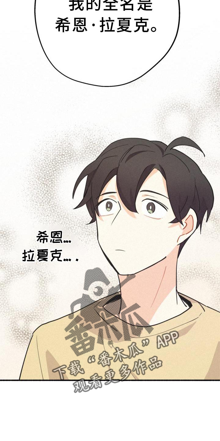 第31章：信任27
