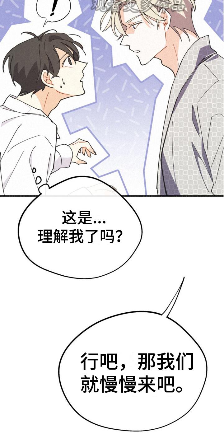 第24章：理解18