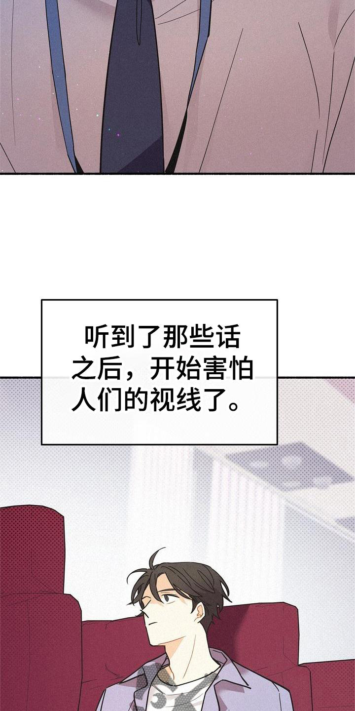 第39章：不一样20