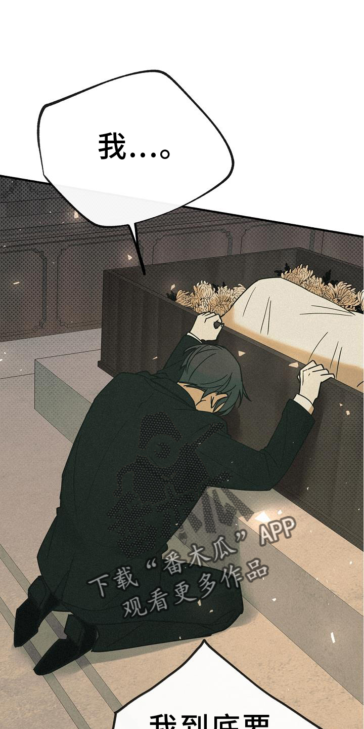第67章：离我而去23