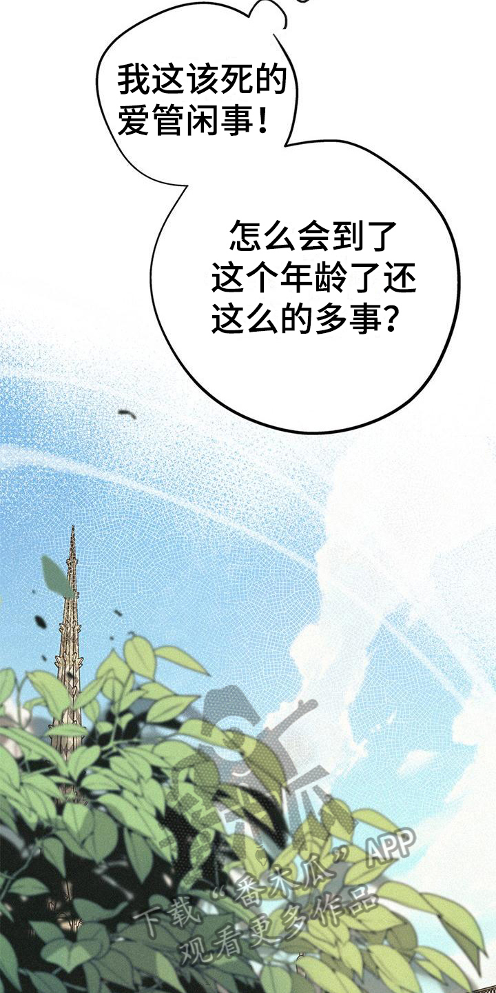 第4章：凶手13