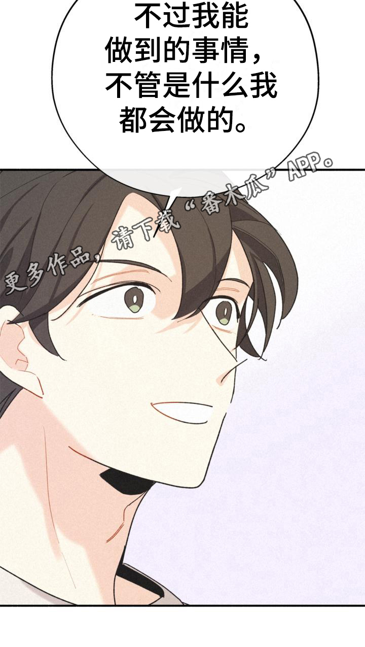 第18章：目的19