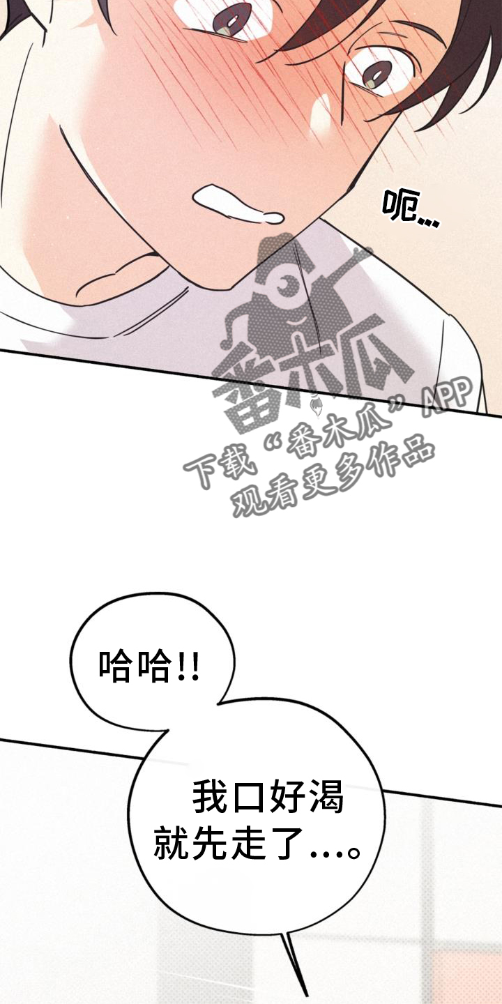 第62章：关系11