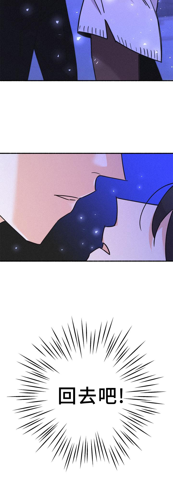 第69章：归还6