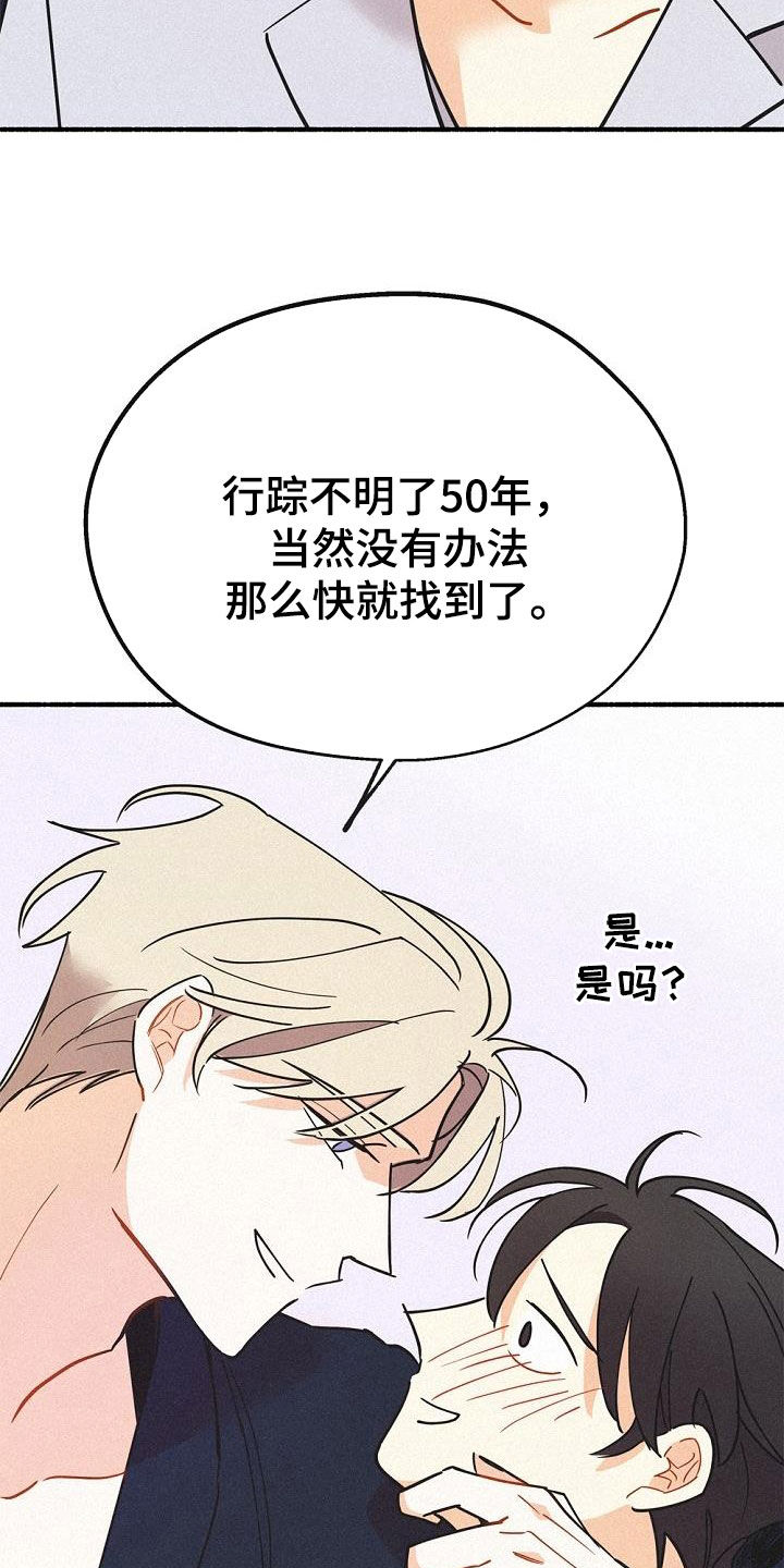 第46章：极限11