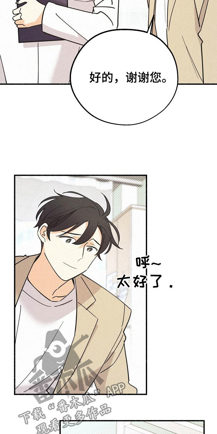 第56章：还活着26