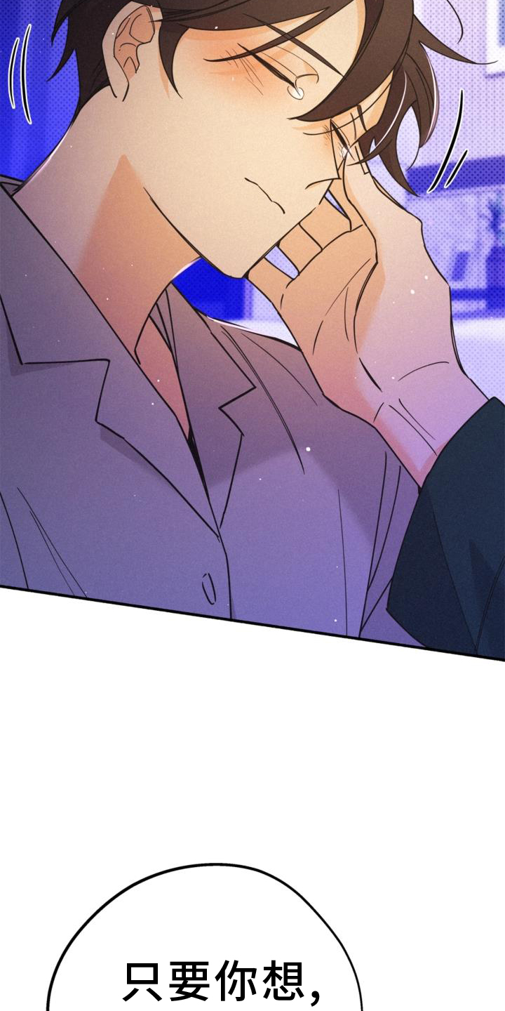 第66章：失去10