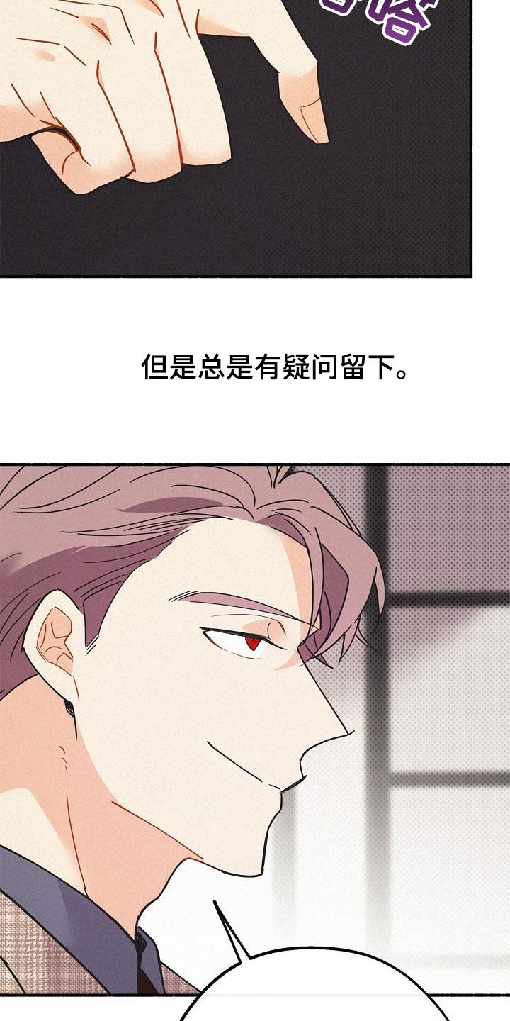 第48章：非常不安2