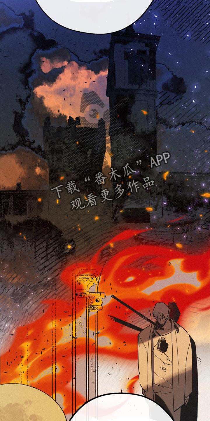 第30章：小心点10