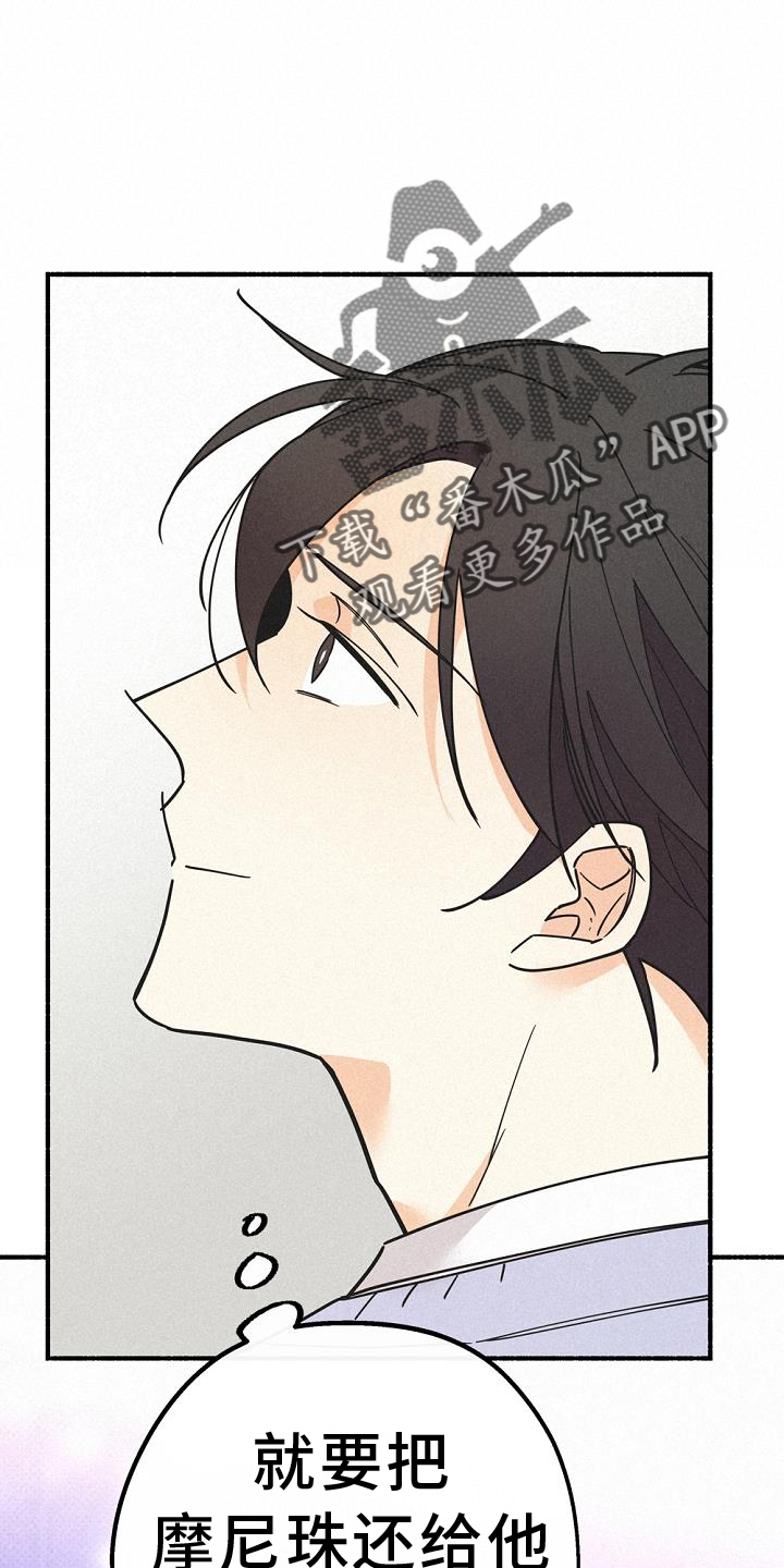 第69章：归还1