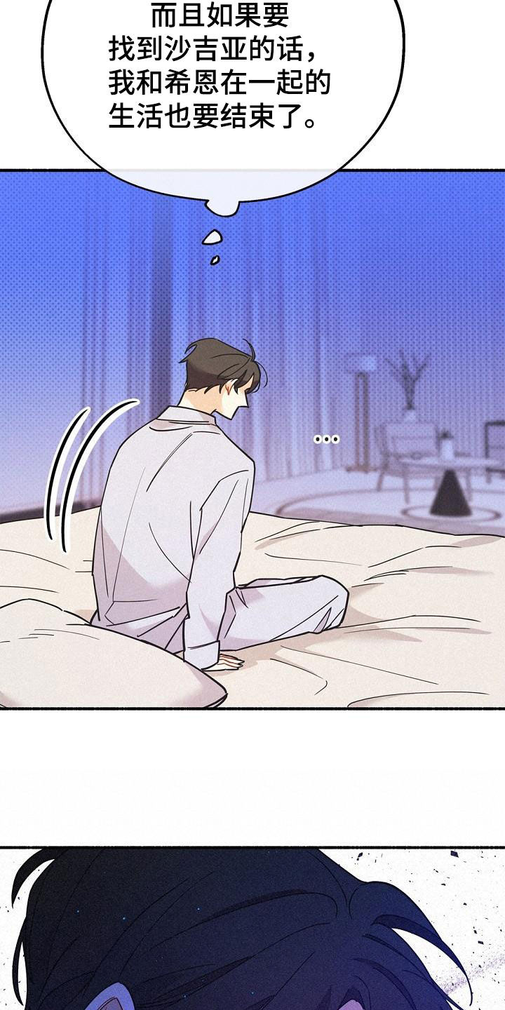 第45章：好奇11