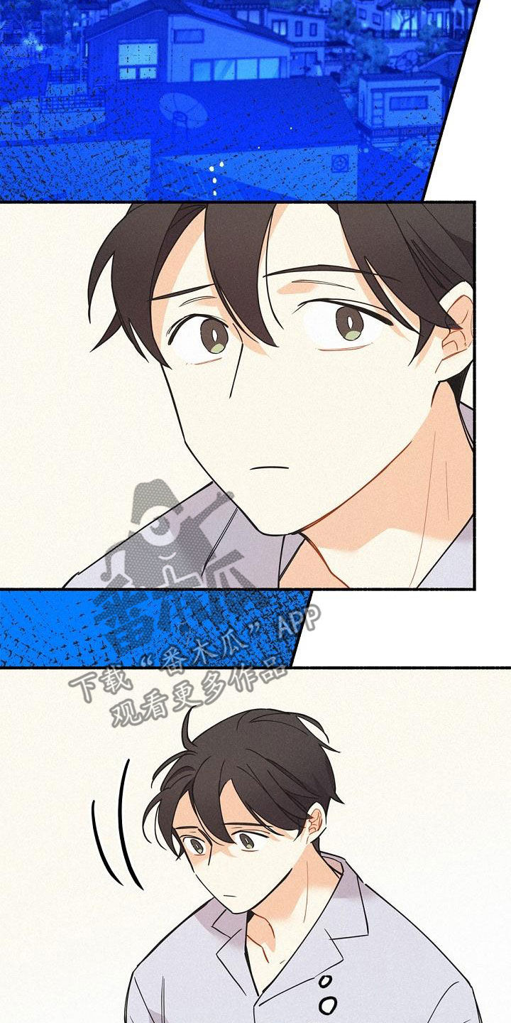 第45章：好奇16
