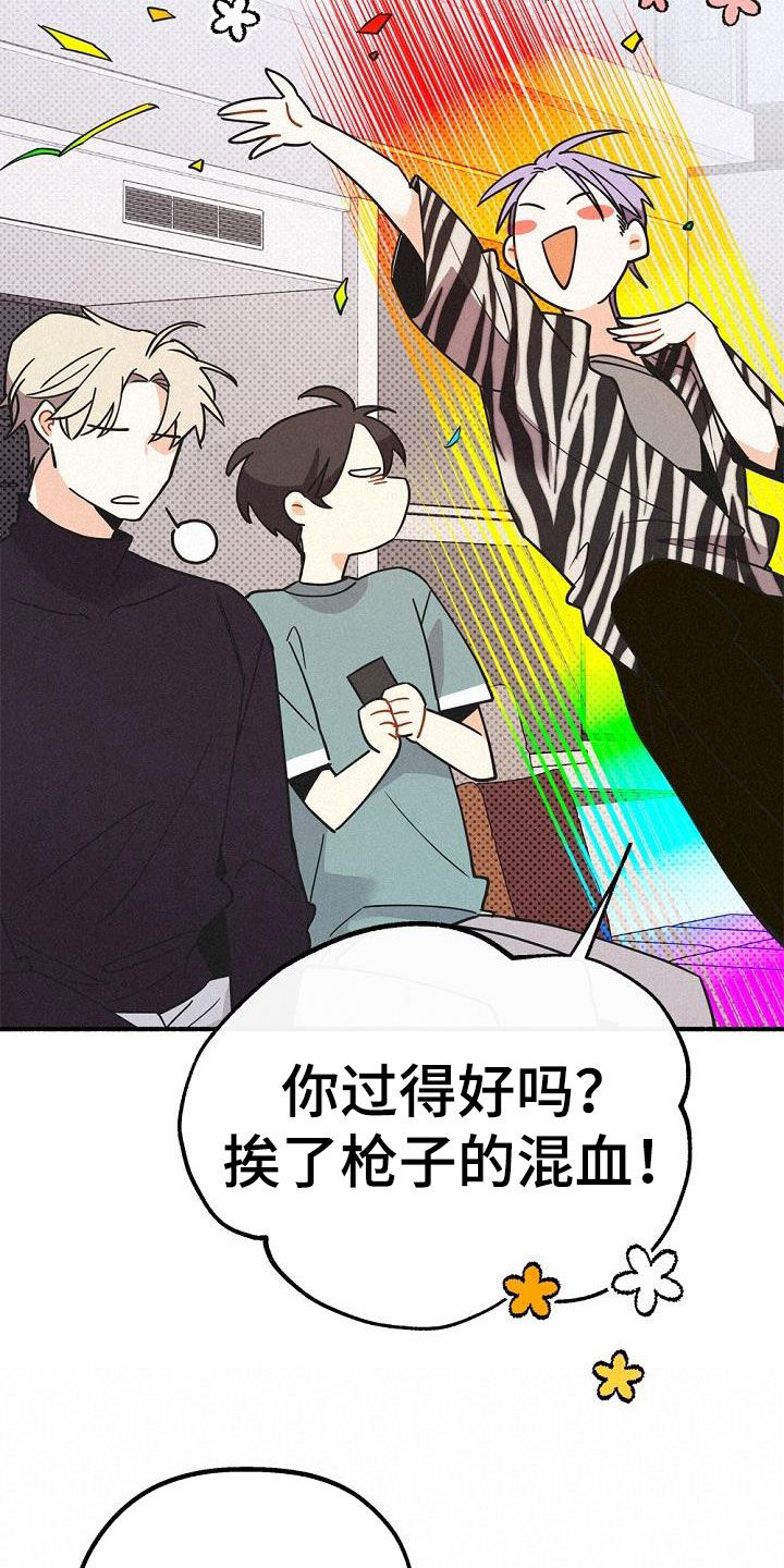 第49章：友好相处26