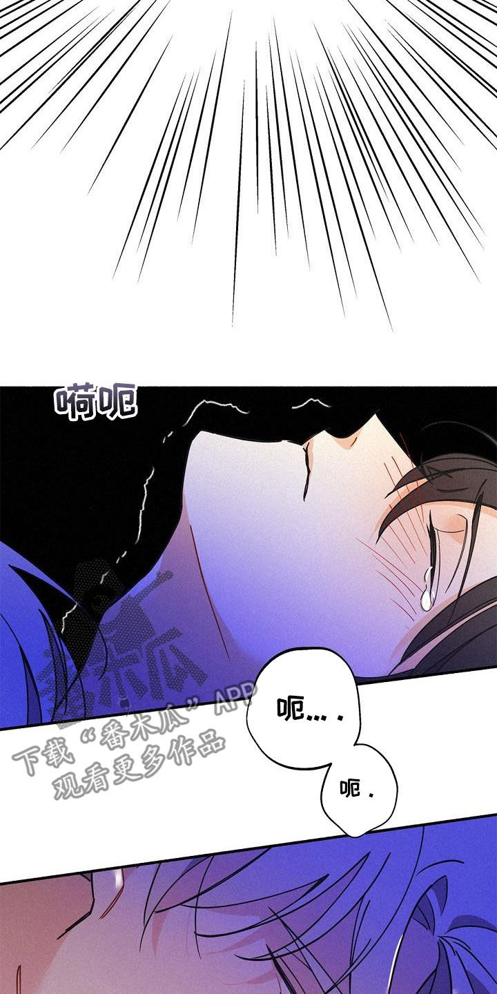 第47章：调查8