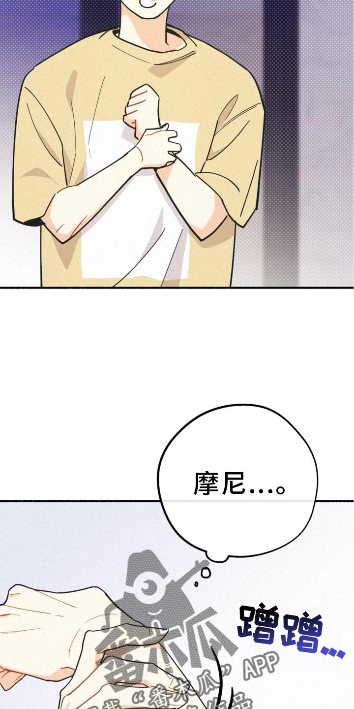 第31章：信任3