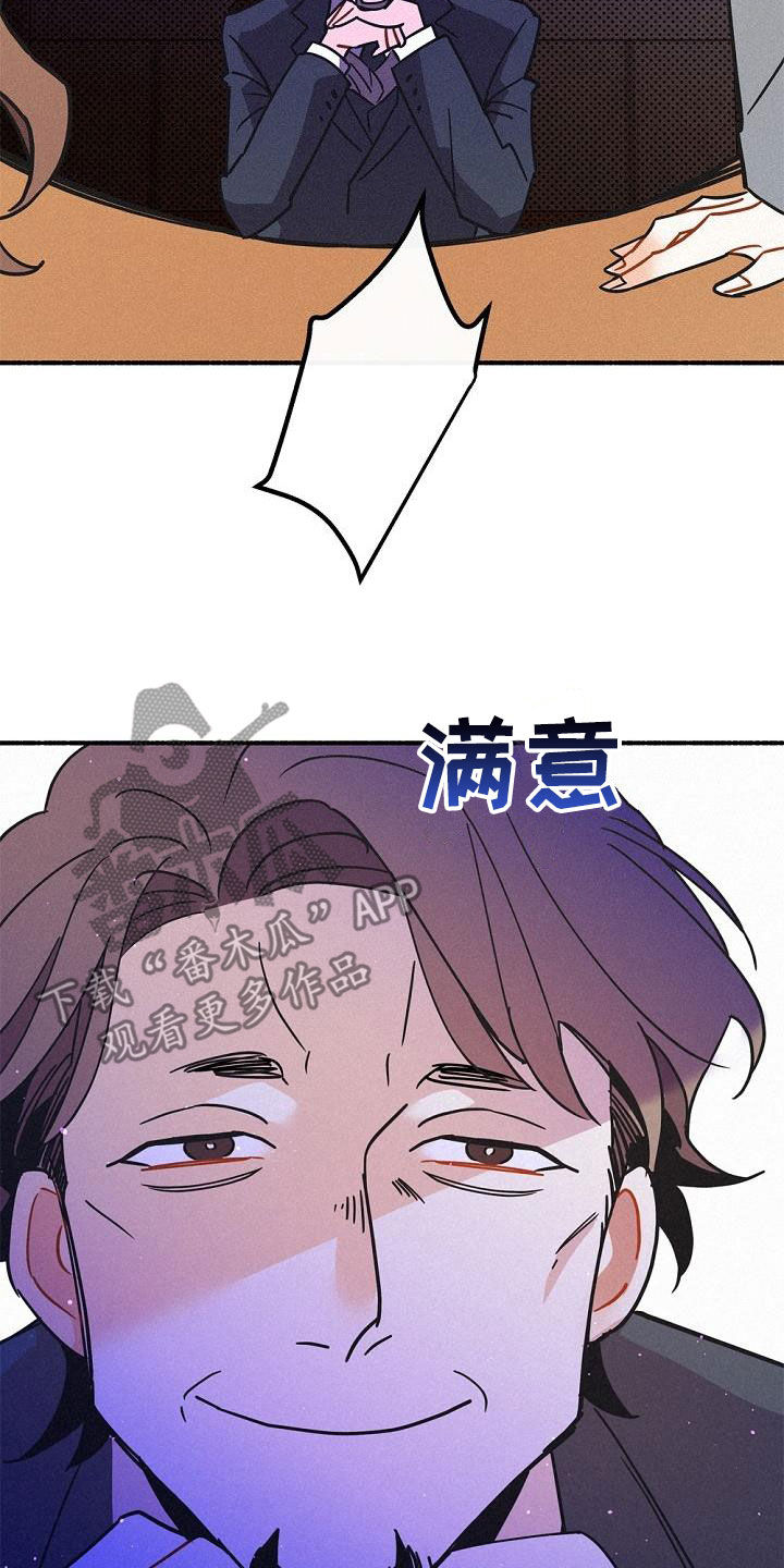 第52章：传闻9