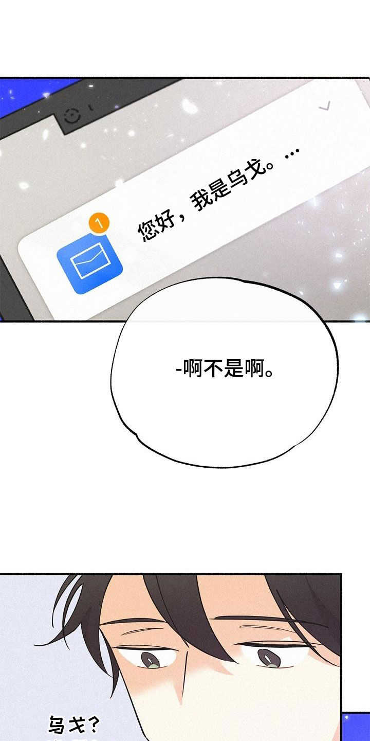第50章：不能烦他30