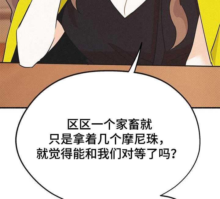 第51章：侄子21