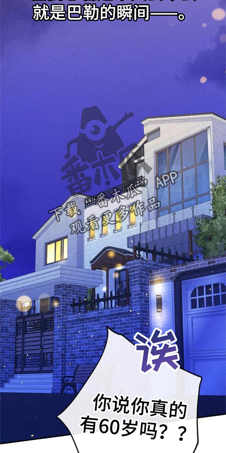 第41章：毒药11
