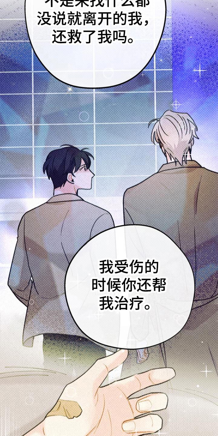 第19章：信任18