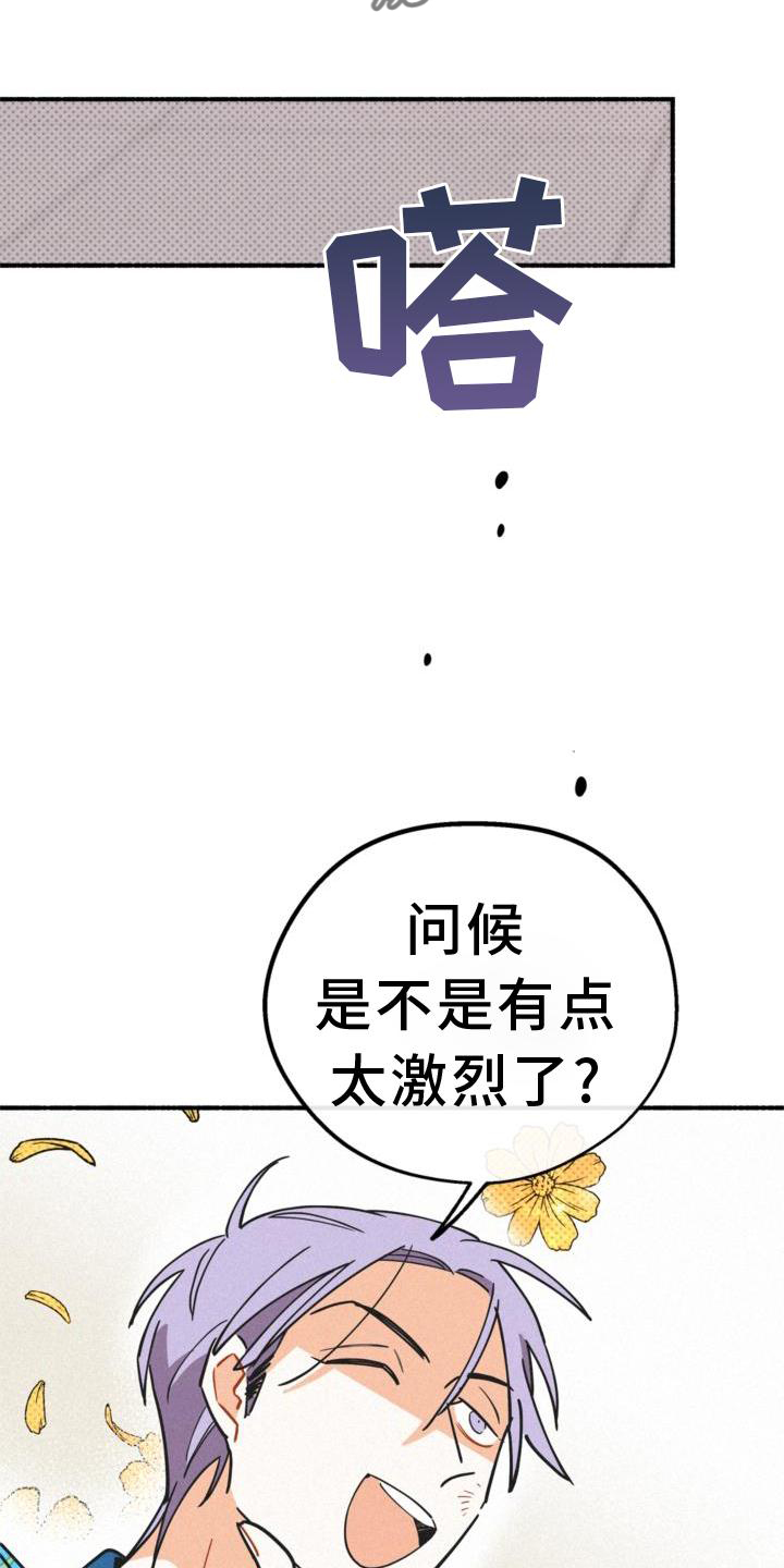 第29章：清楚16