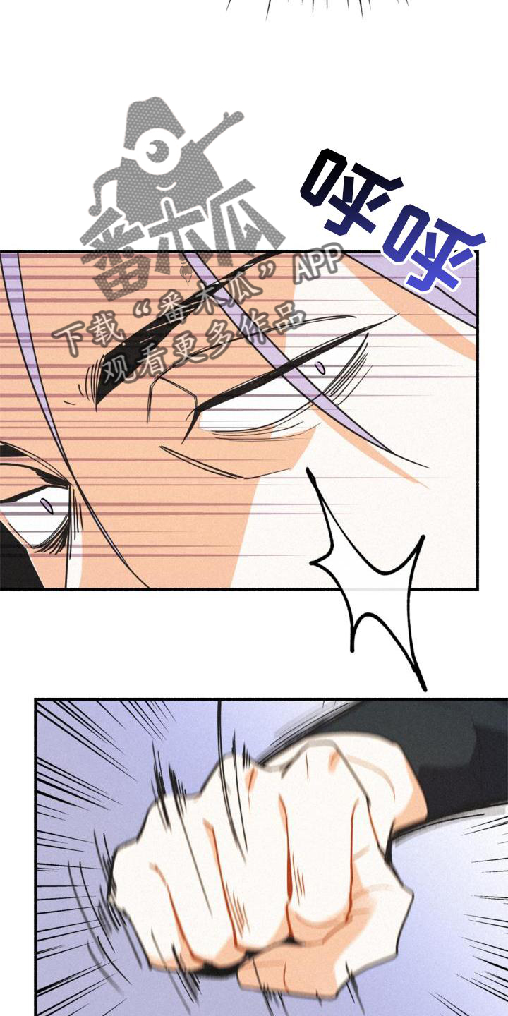 第28章：出言不逊29