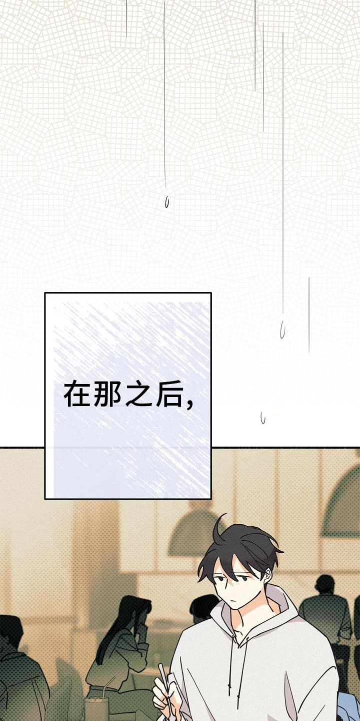第67章：离我而去6
