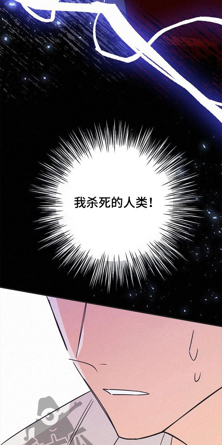 第59章：50年前的人类31