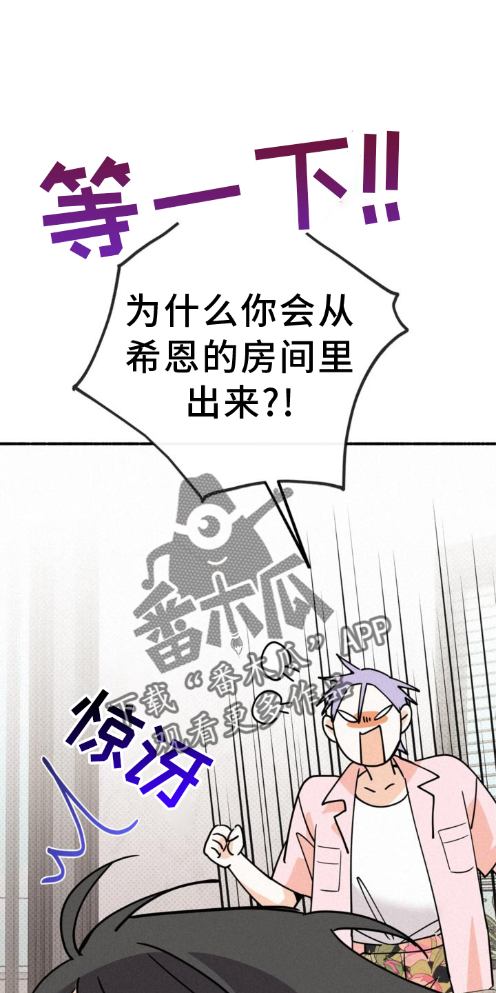 第62章：关系7