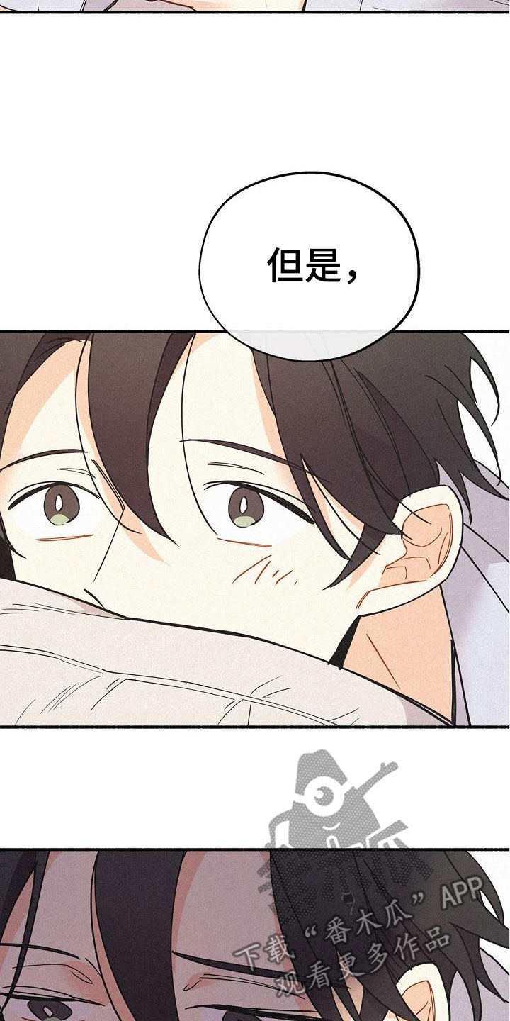 第45章：好奇9