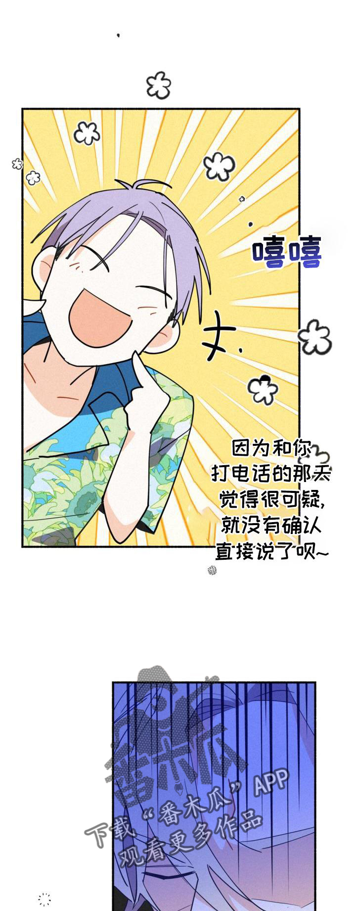 第31章：信任0