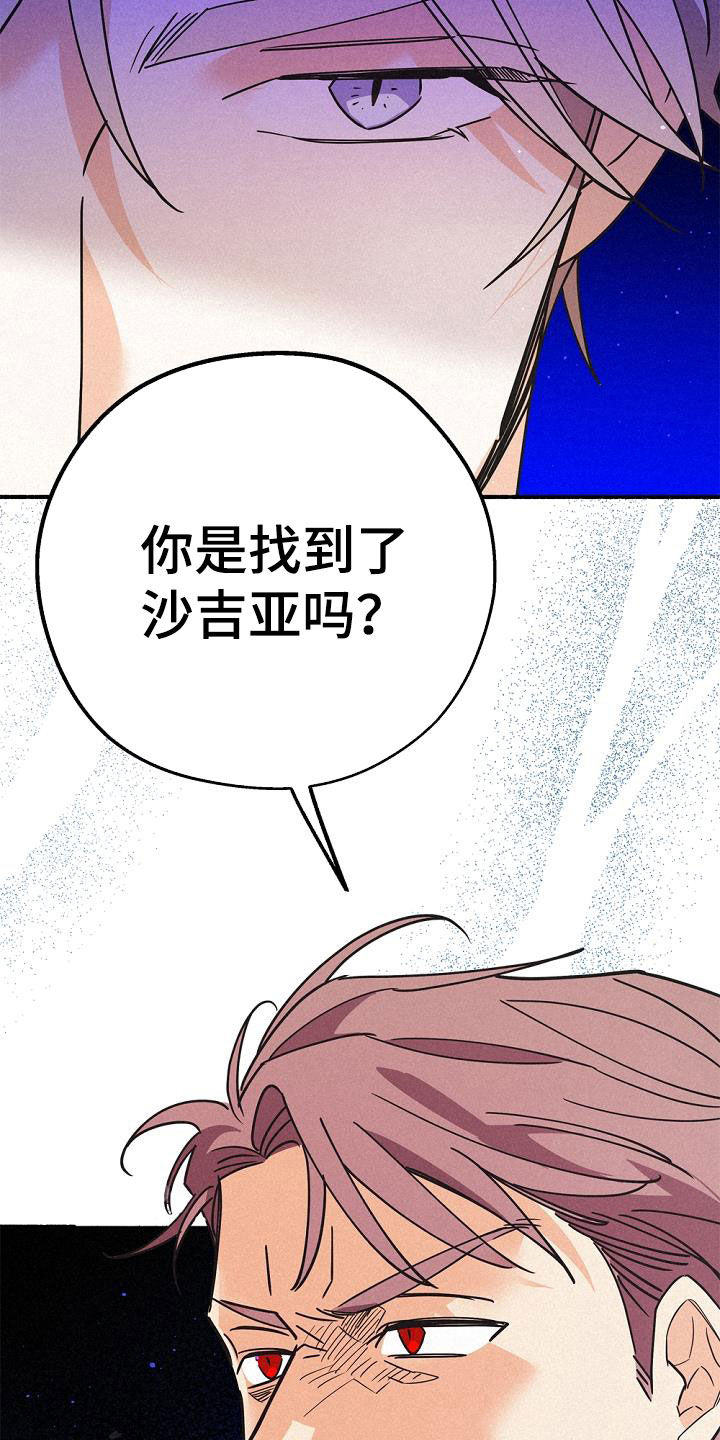 第55章：实力悬殊27