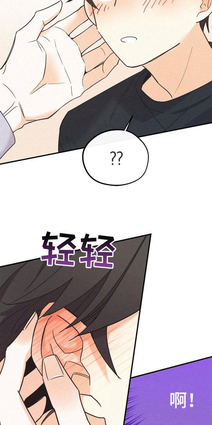 第58章：无法说出的事实8