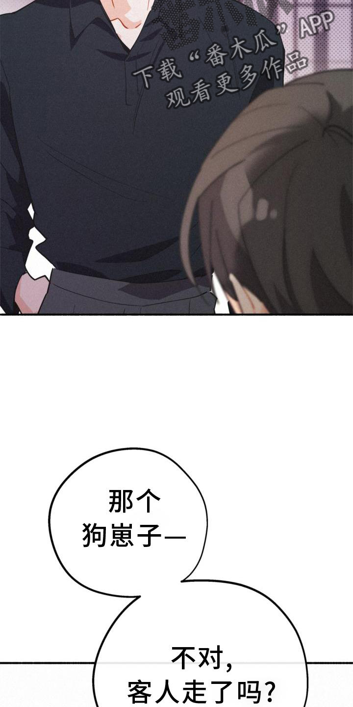 第31章：信任17