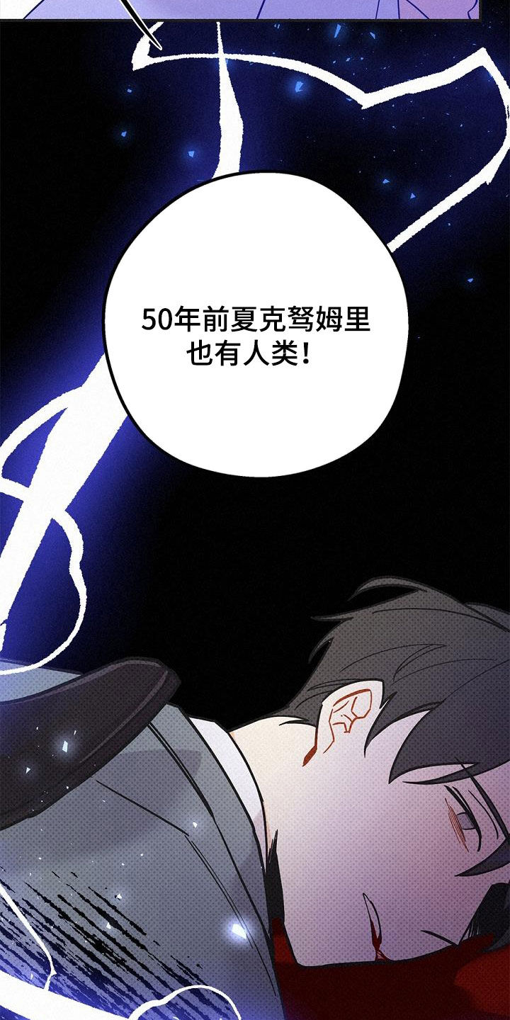 第59章：50年前的人类30