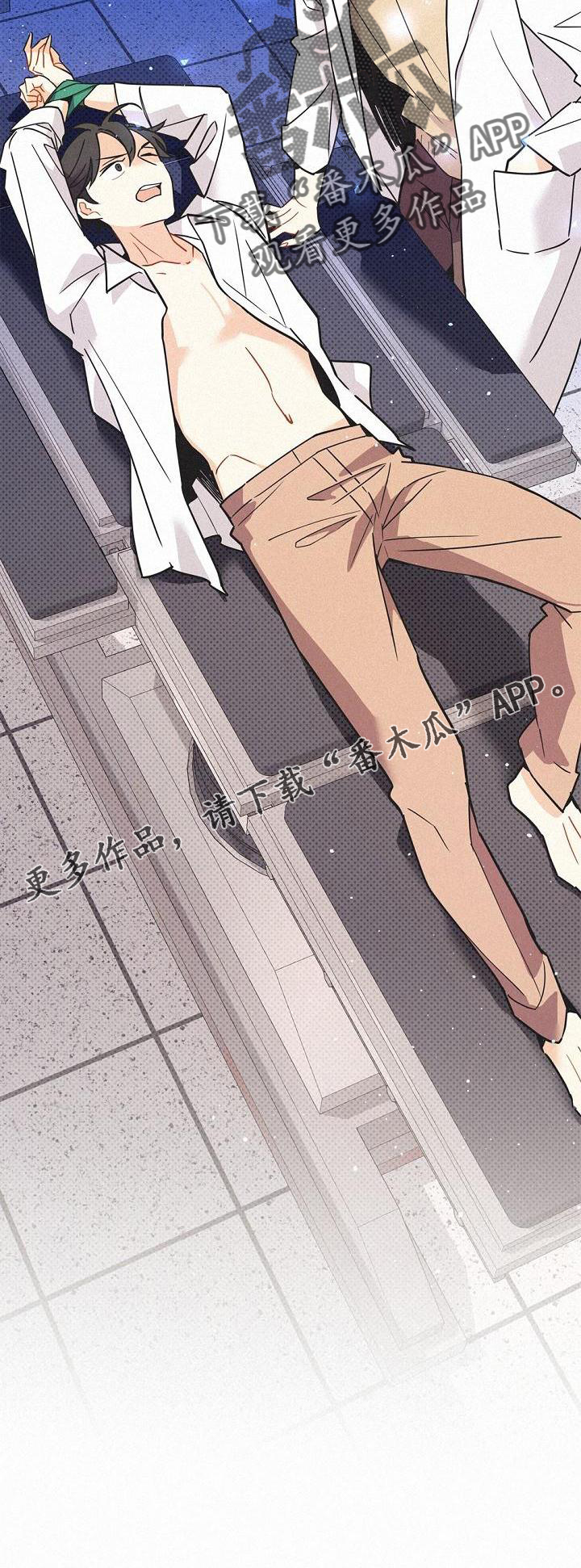 第41章：毒药24