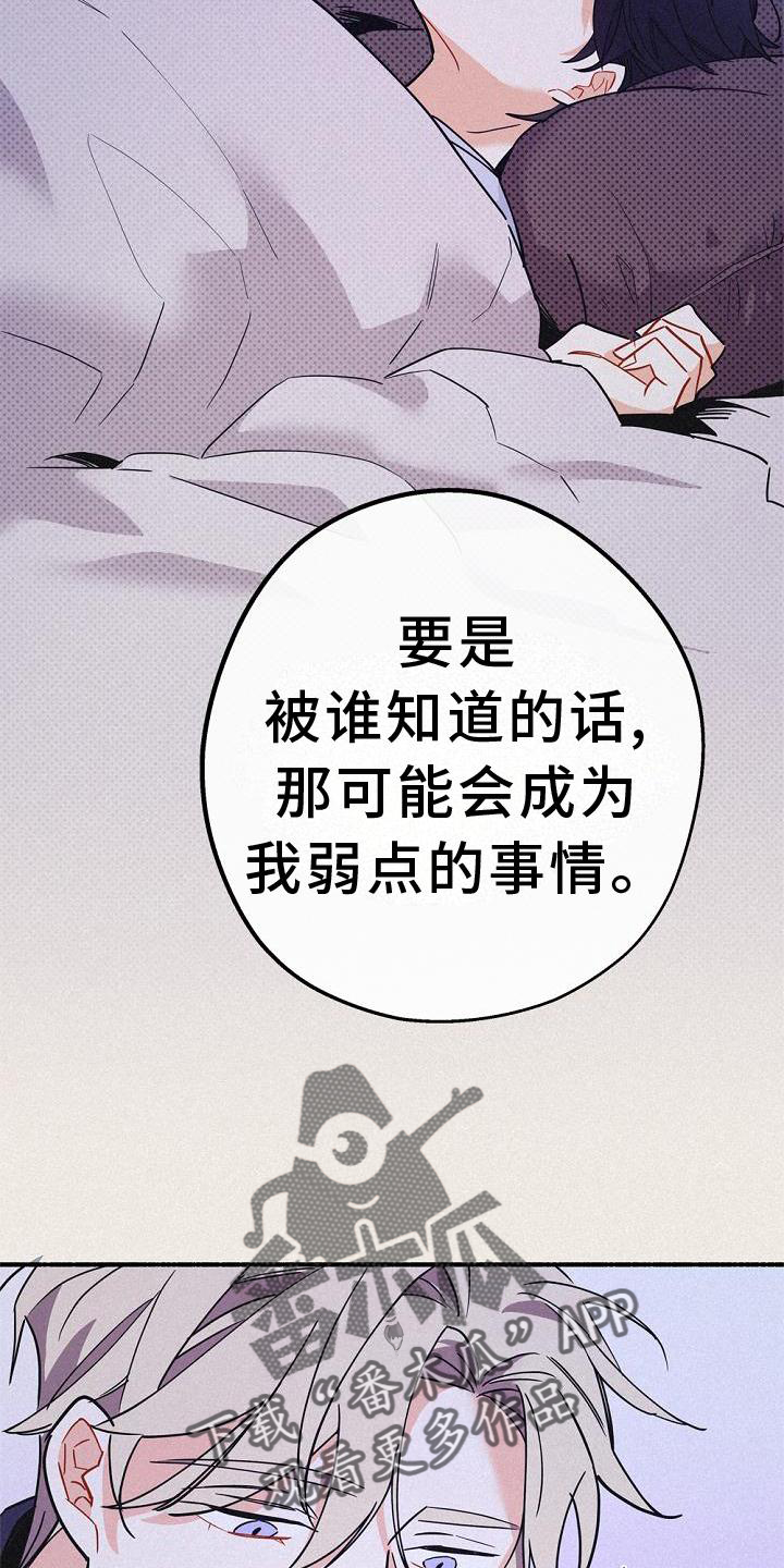 第32章：拜见8