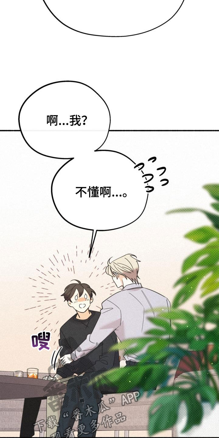 第58章：无法说出的事实15