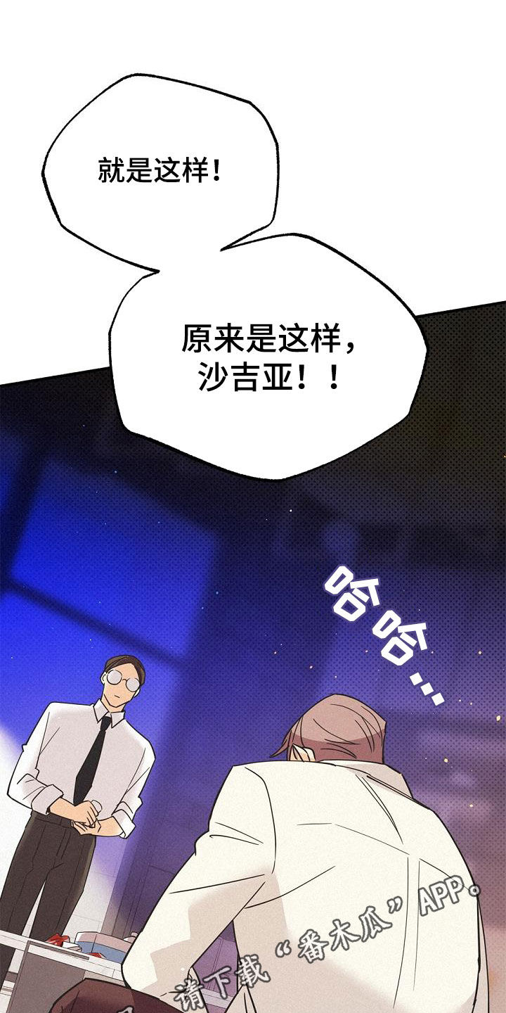 第60章：好奇的事情0