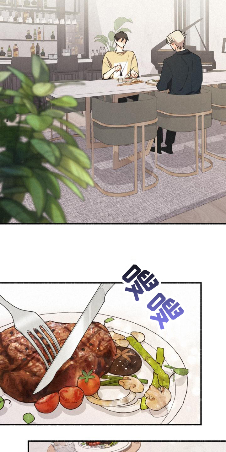第26章：抱有期待15