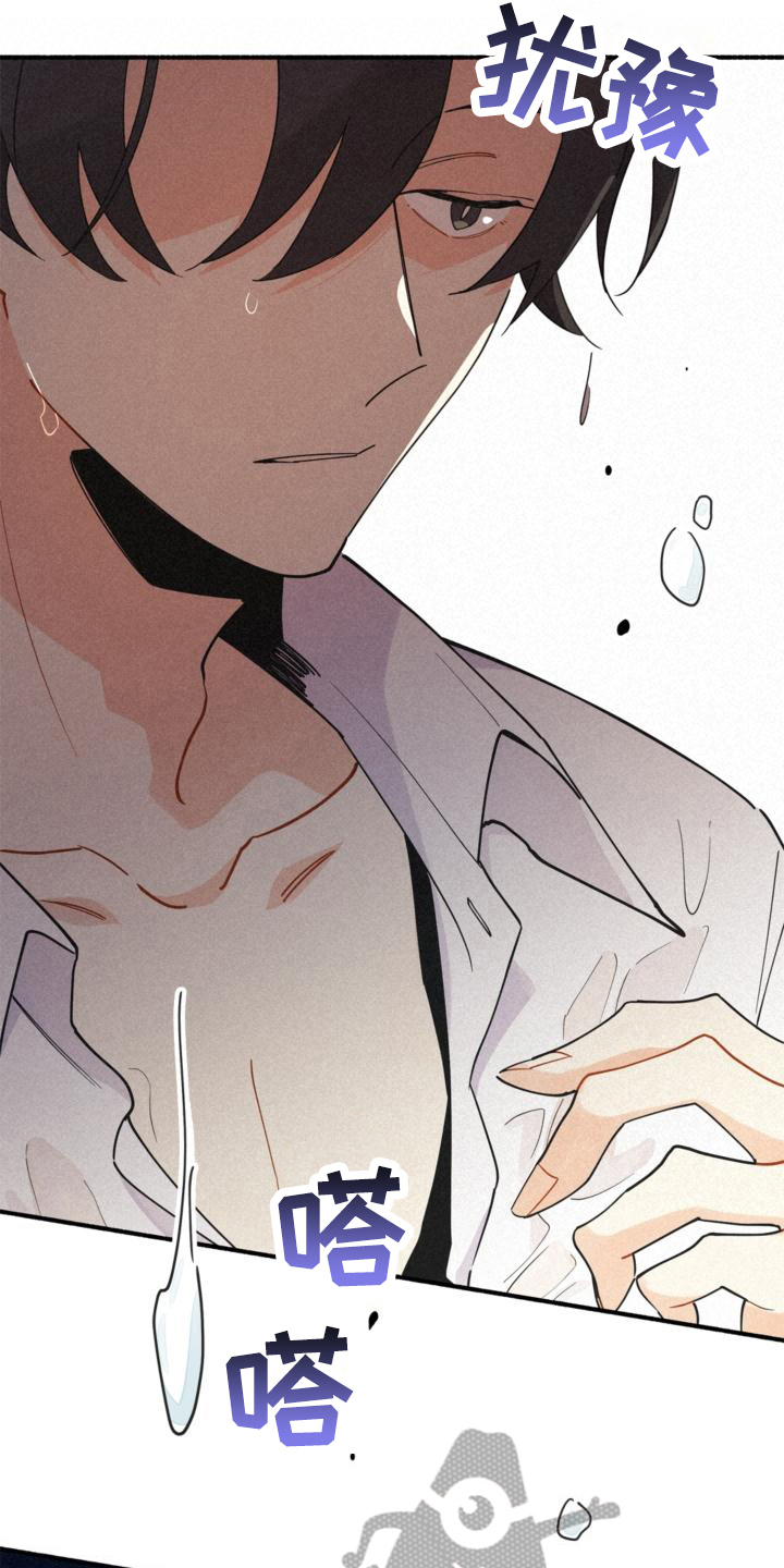第22章：胡思乱想12