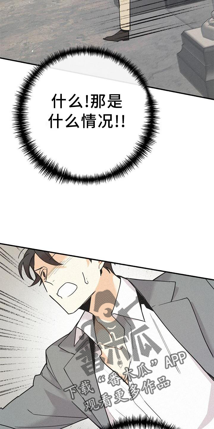 第38章：拯救14