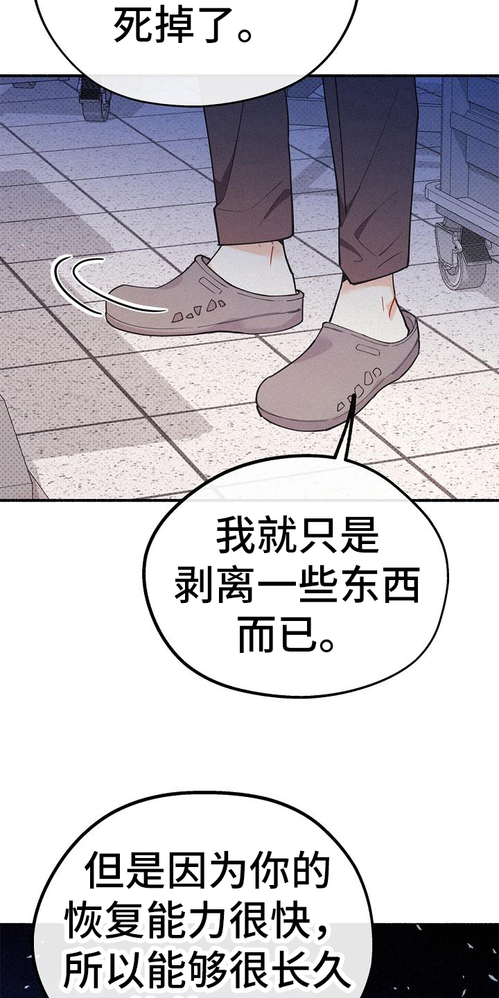第42章：研究14