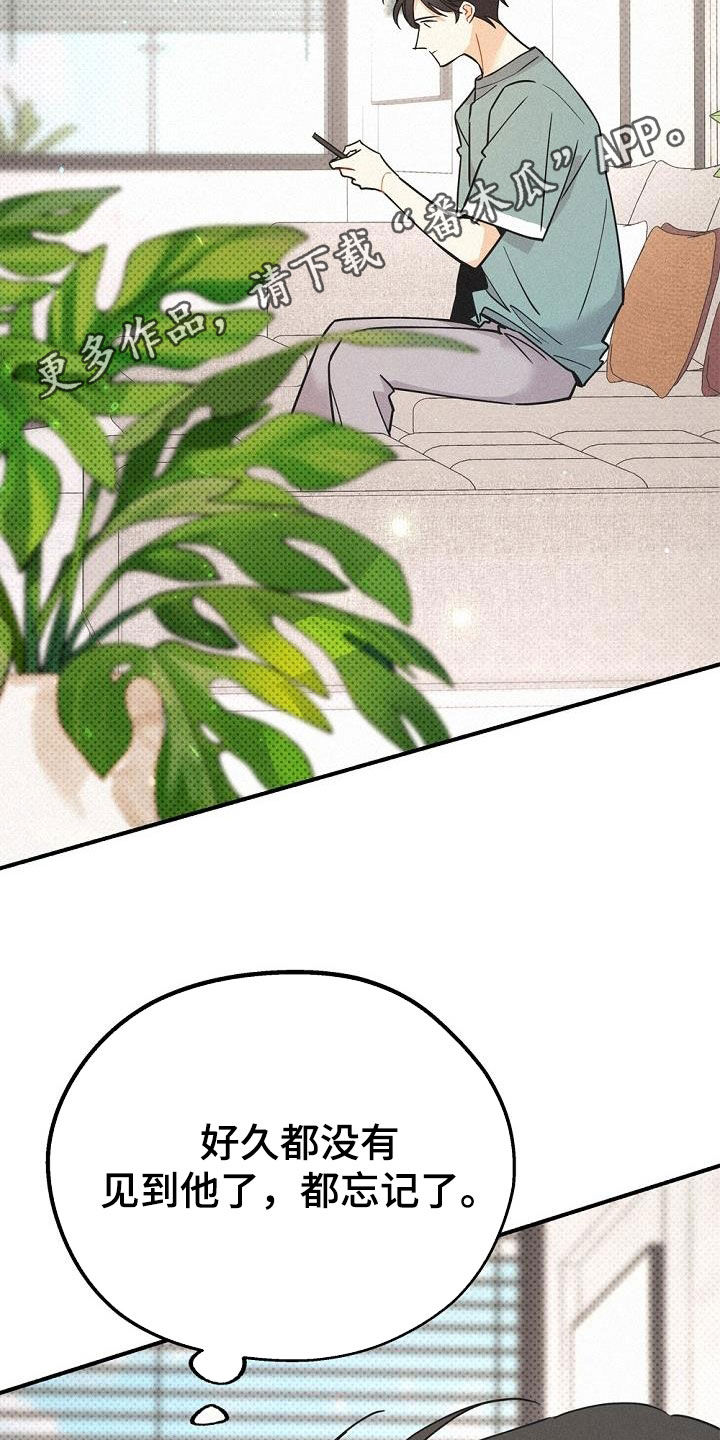 第51章：侄子1