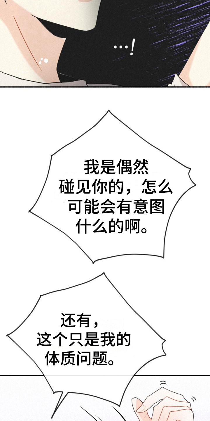 第16章：不知道9