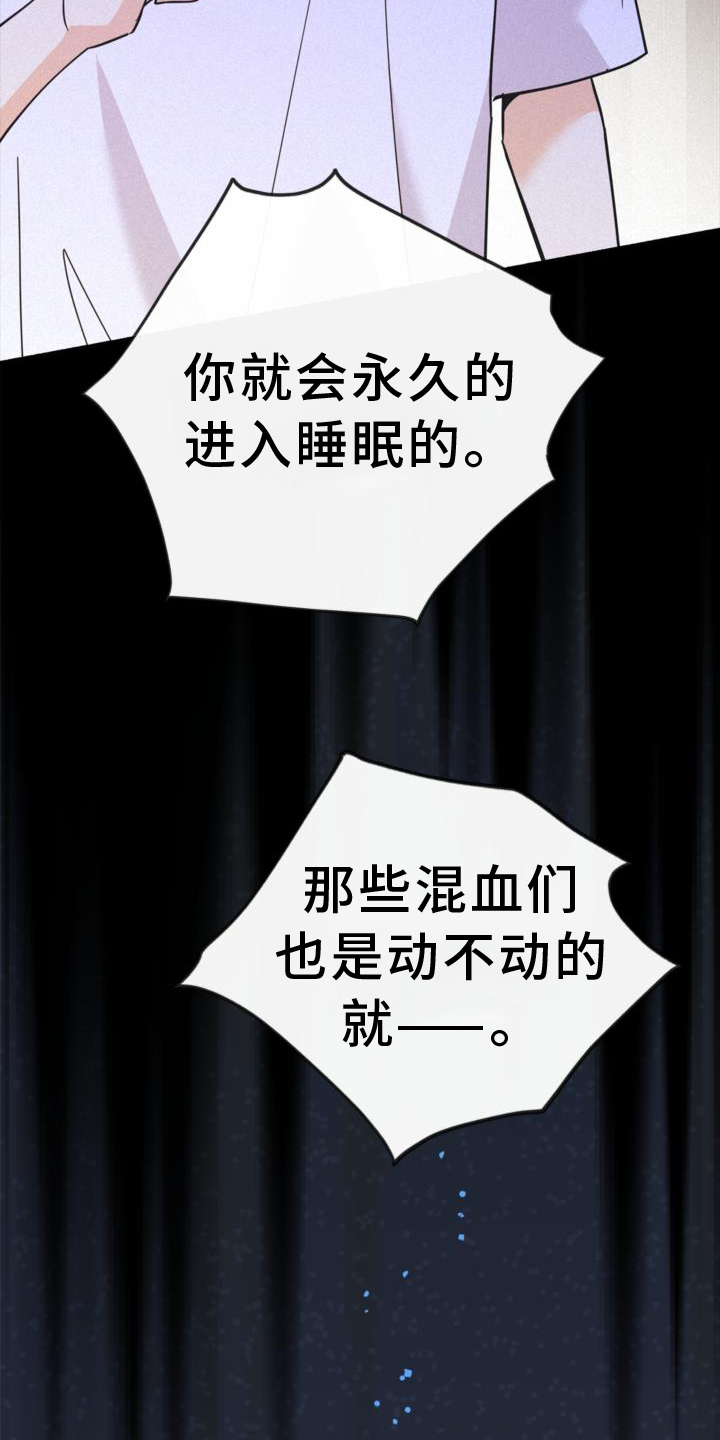 第61章：撞见14