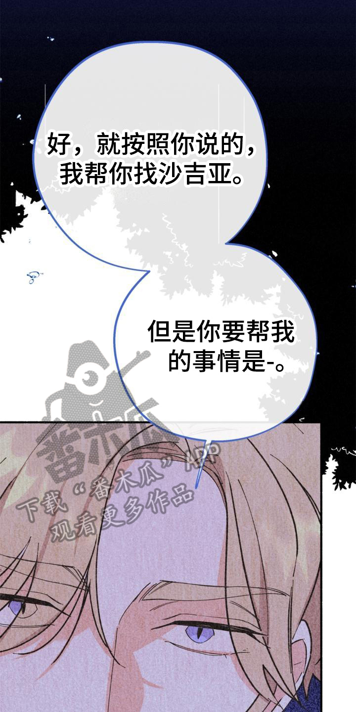 第23章：理由0