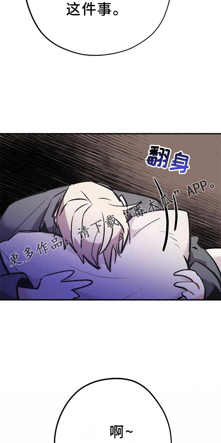 第32章：拜见17