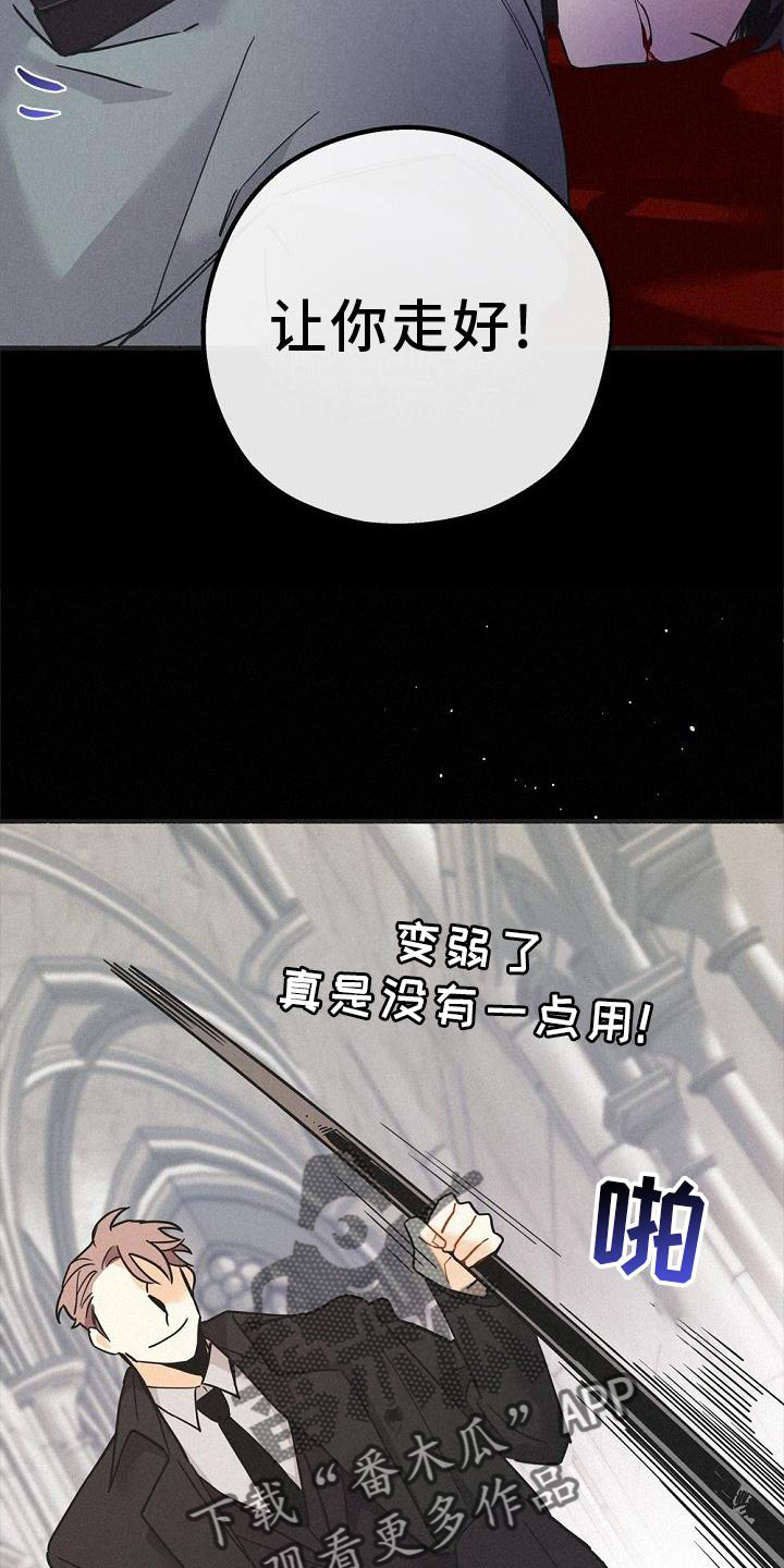第38章：拯救25